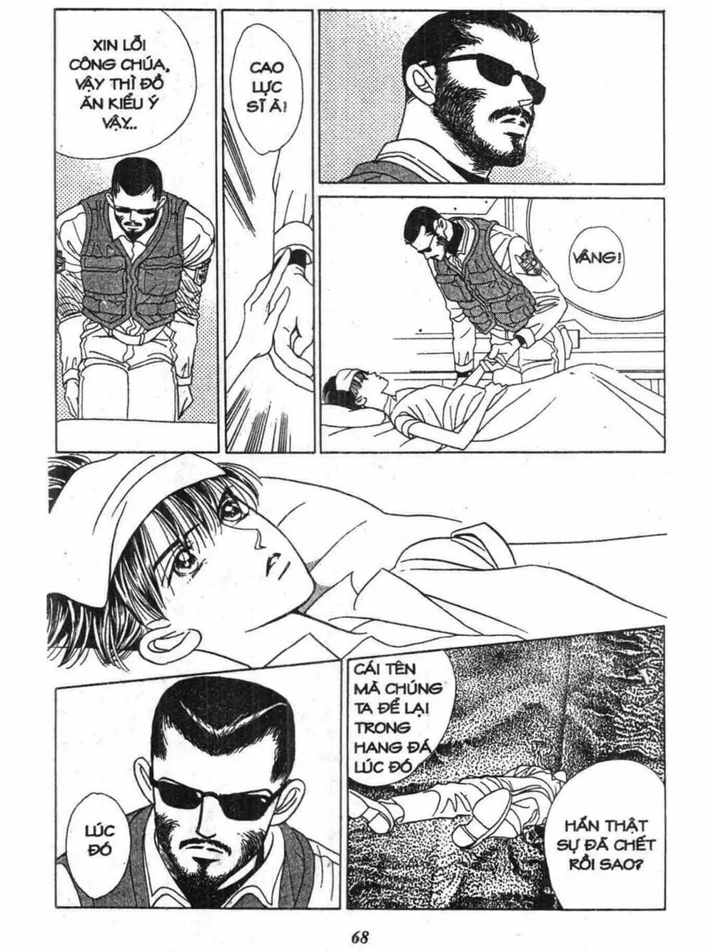 Truyện Tranh Nàng Tiên Ánh Trăng - Kaguya Hime trang 7