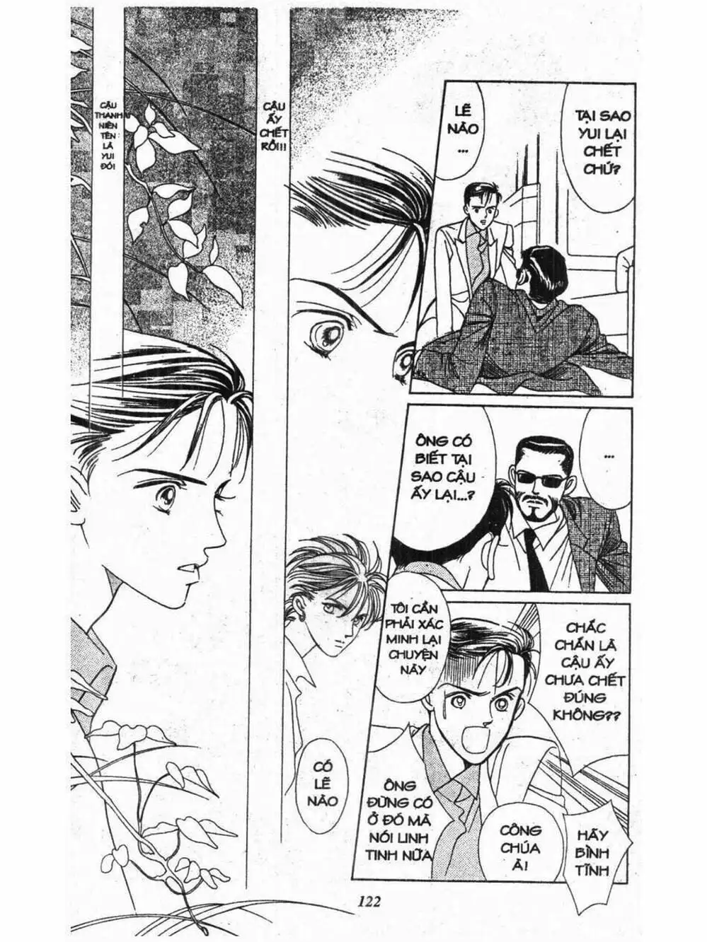 Truyện Tranh Nàng Tiên Ánh Trăng - Kaguya Hime trang 7