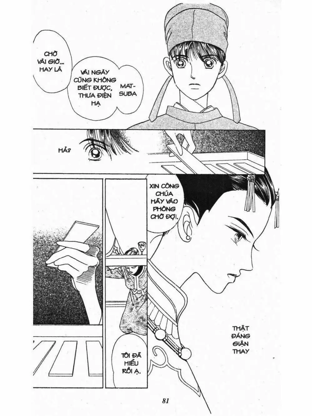 Truyện Tranh Nàng Tiên Ánh Trăng - Kaguya Hime trang 7