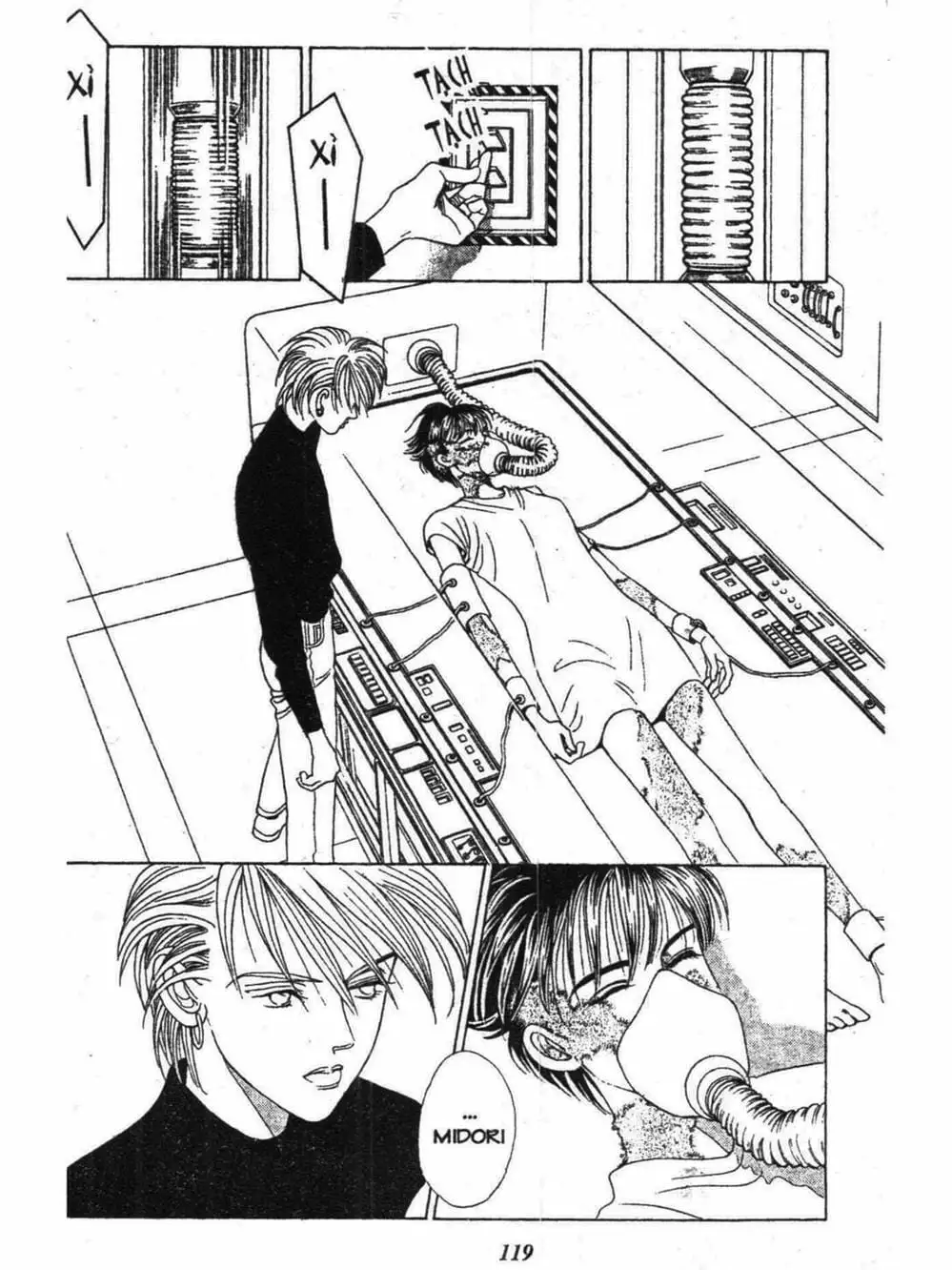 Truyện Tranh Nàng Tiên Ánh Trăng - Kaguya Hime trang 7