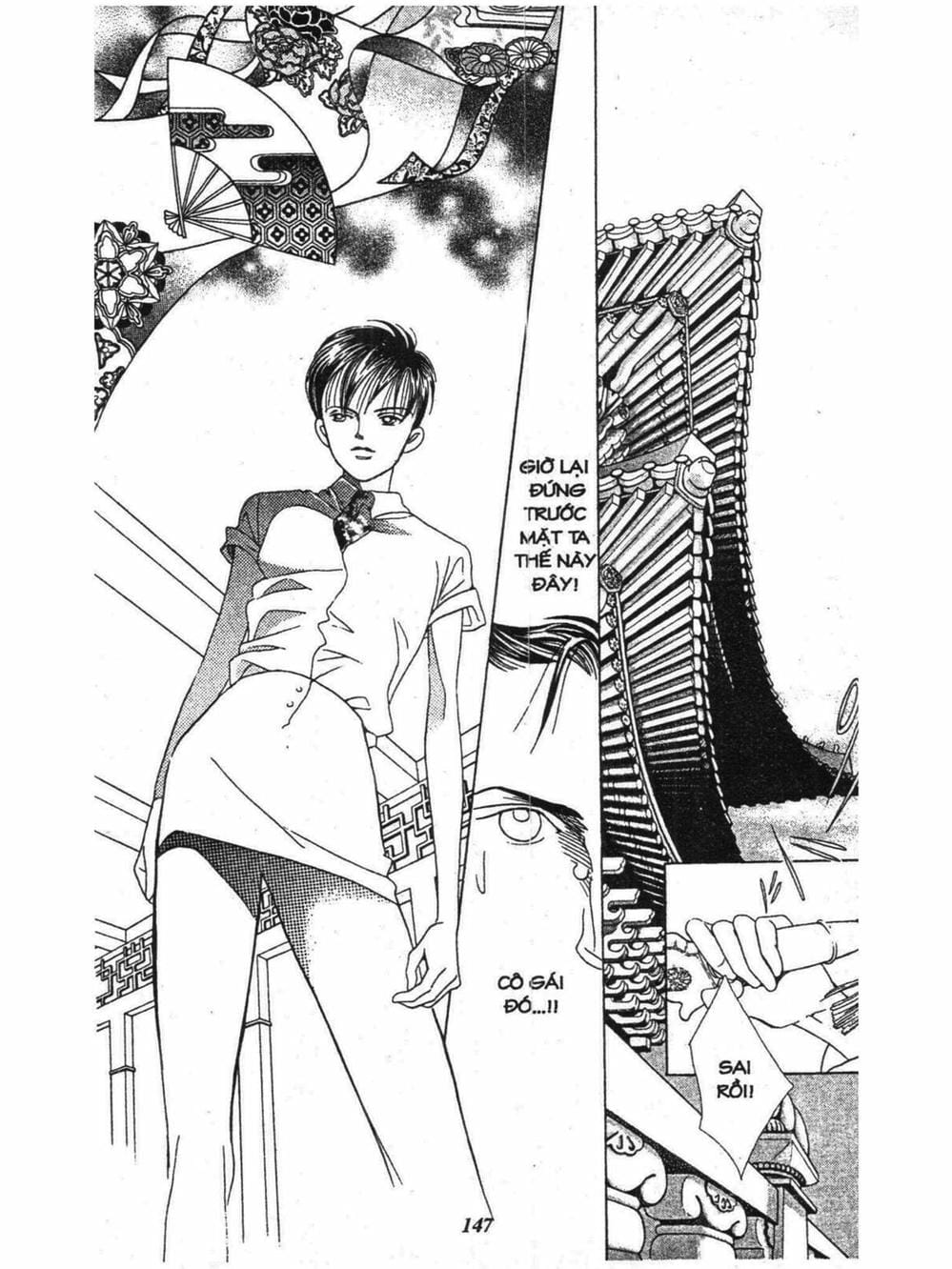 Truyện Tranh Nàng Tiên Ánh Trăng - Kaguya Hime trang 7