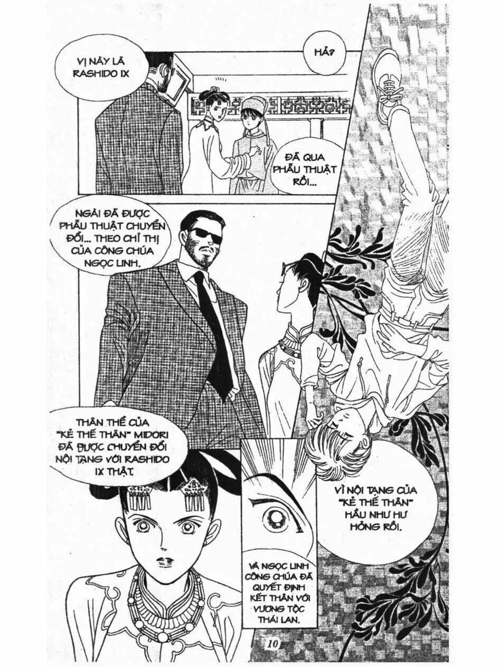 Truyện Tranh Nàng Tiên Ánh Trăng - Kaguya Hime trang 7