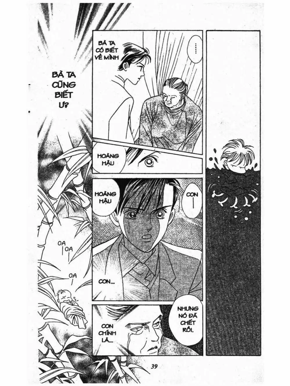 Truyện Tranh Nàng Tiên Ánh Trăng - Kaguya Hime trang 7