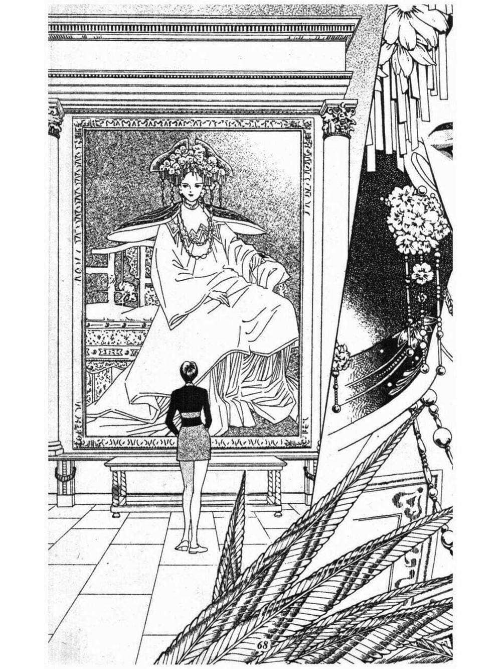 Truyện Tranh Nàng Tiên Ánh Trăng - Kaguya Hime trang 7