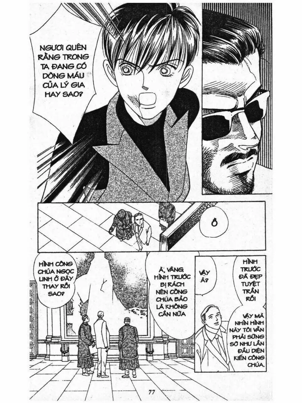 Truyện Tranh Nàng Tiên Ánh Trăng - Kaguya Hime trang 7