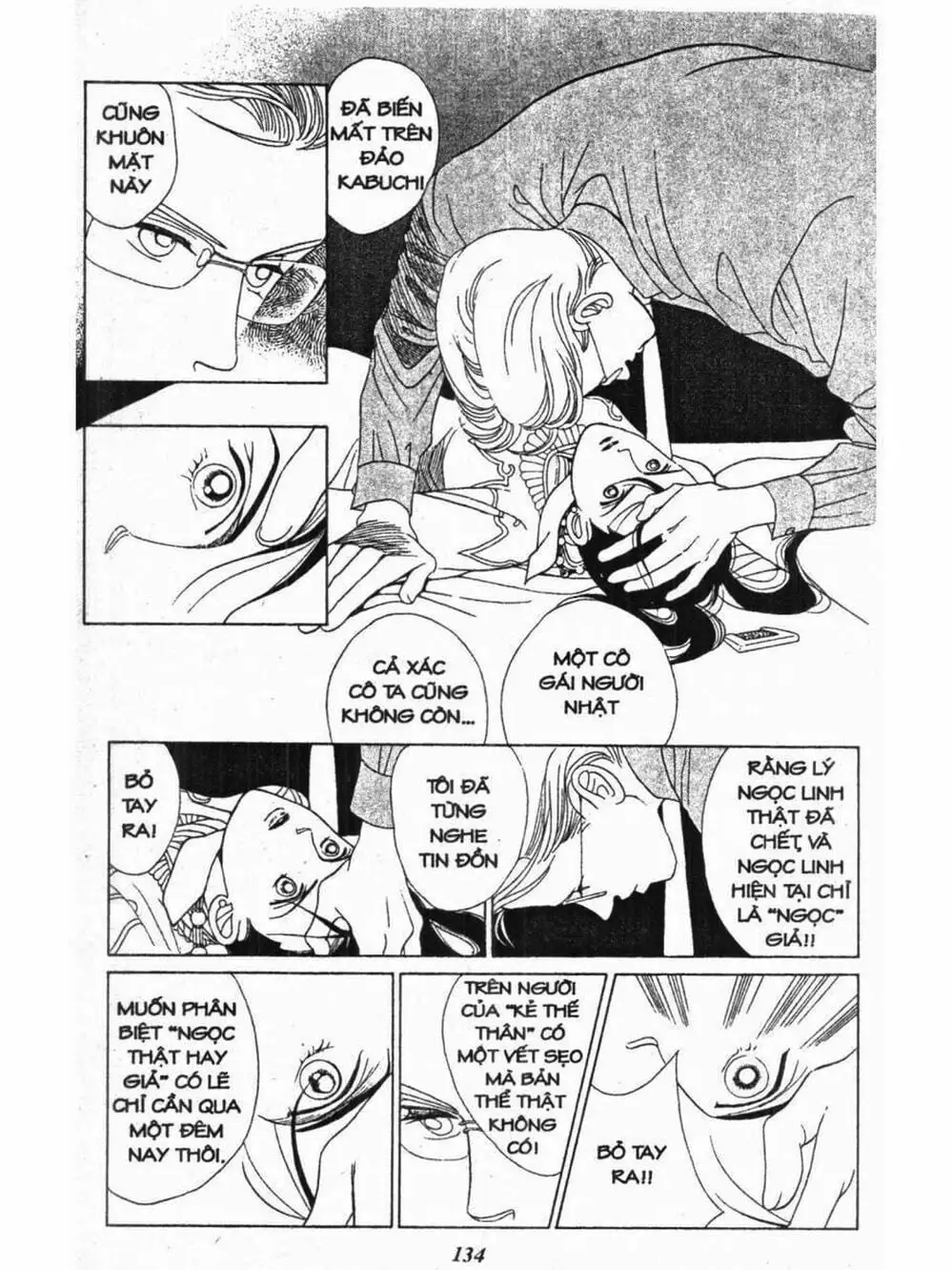 Truyện Tranh Nàng Tiên Ánh Trăng - Kaguya Hime trang 7