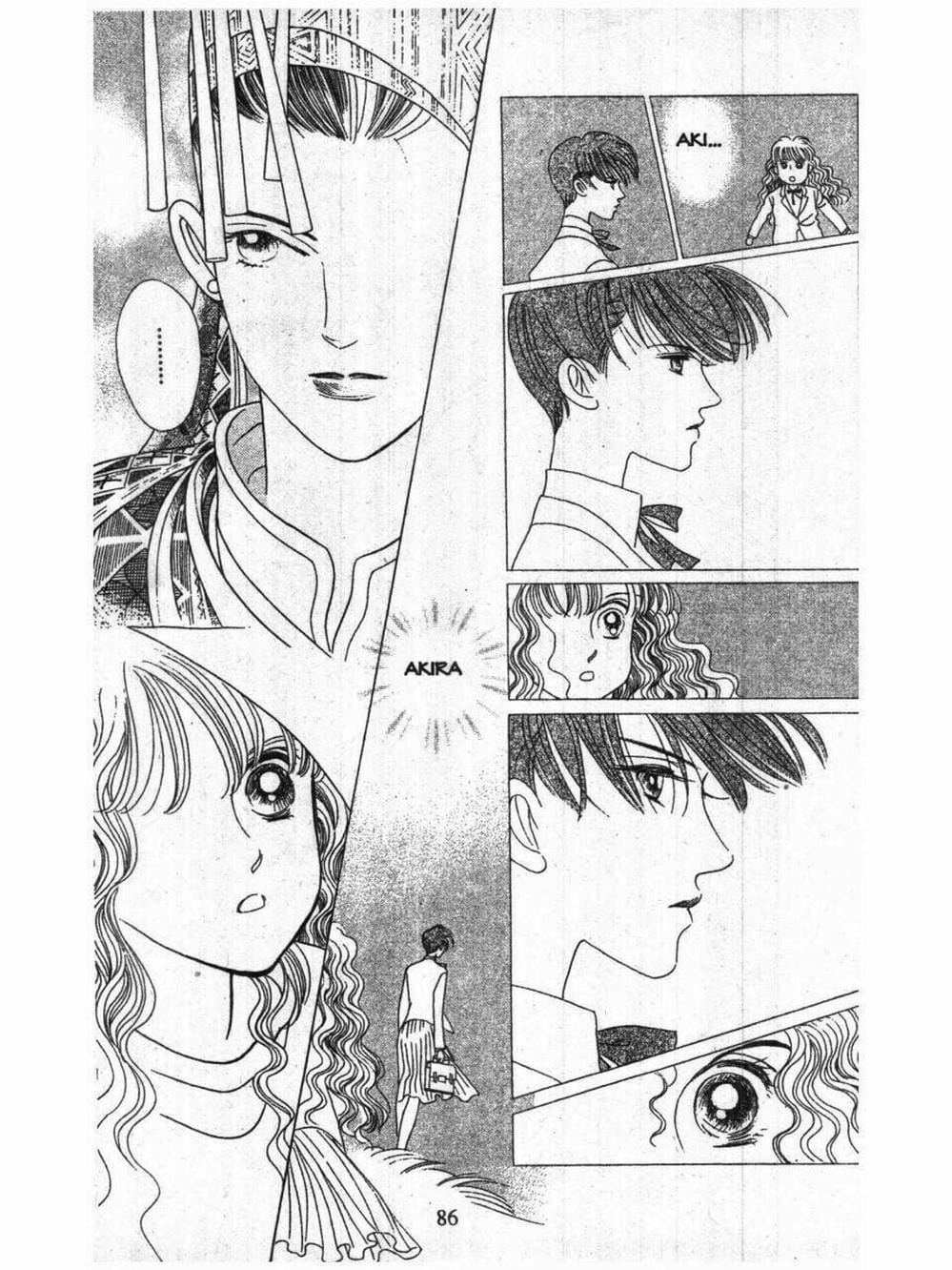 Truyện Tranh Nàng Tiên Ánh Trăng - Kaguya Hime trang 7