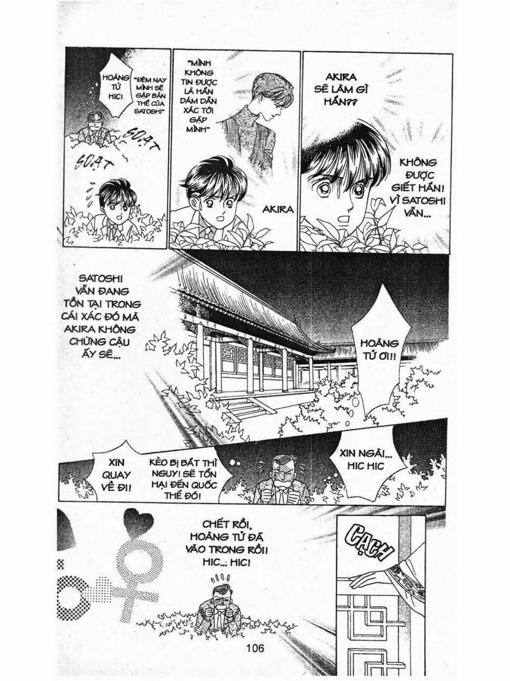 Truyện Tranh Nàng Tiên Ánh Trăng - Kaguya Hime trang 7