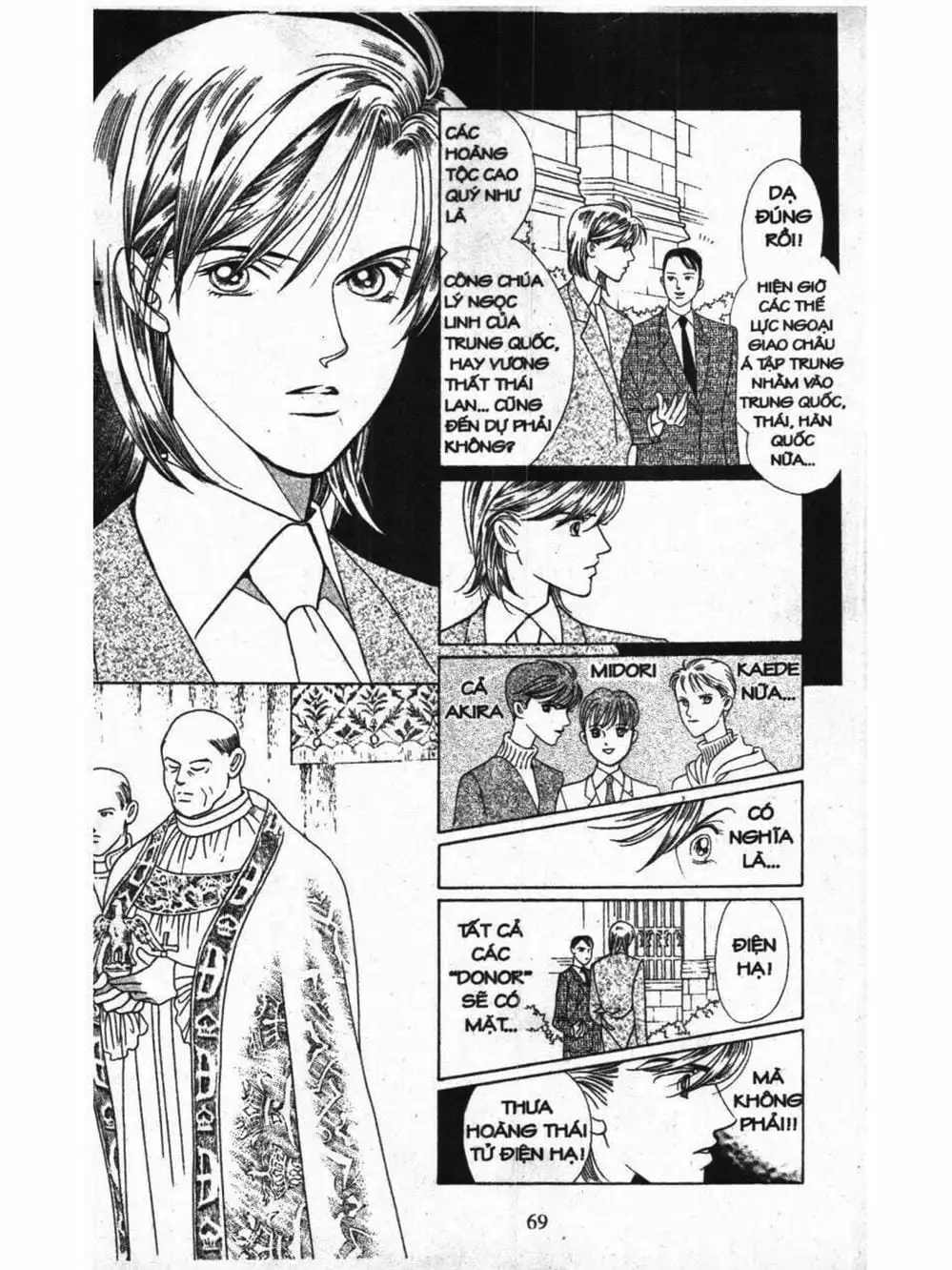 Truyện Tranh Nàng Tiên Ánh Trăng - Kaguya Hime trang 7