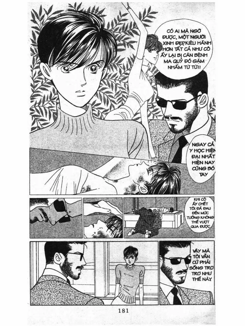 Truyện Tranh Nàng Tiên Ánh Trăng - Kaguya Hime trang 7