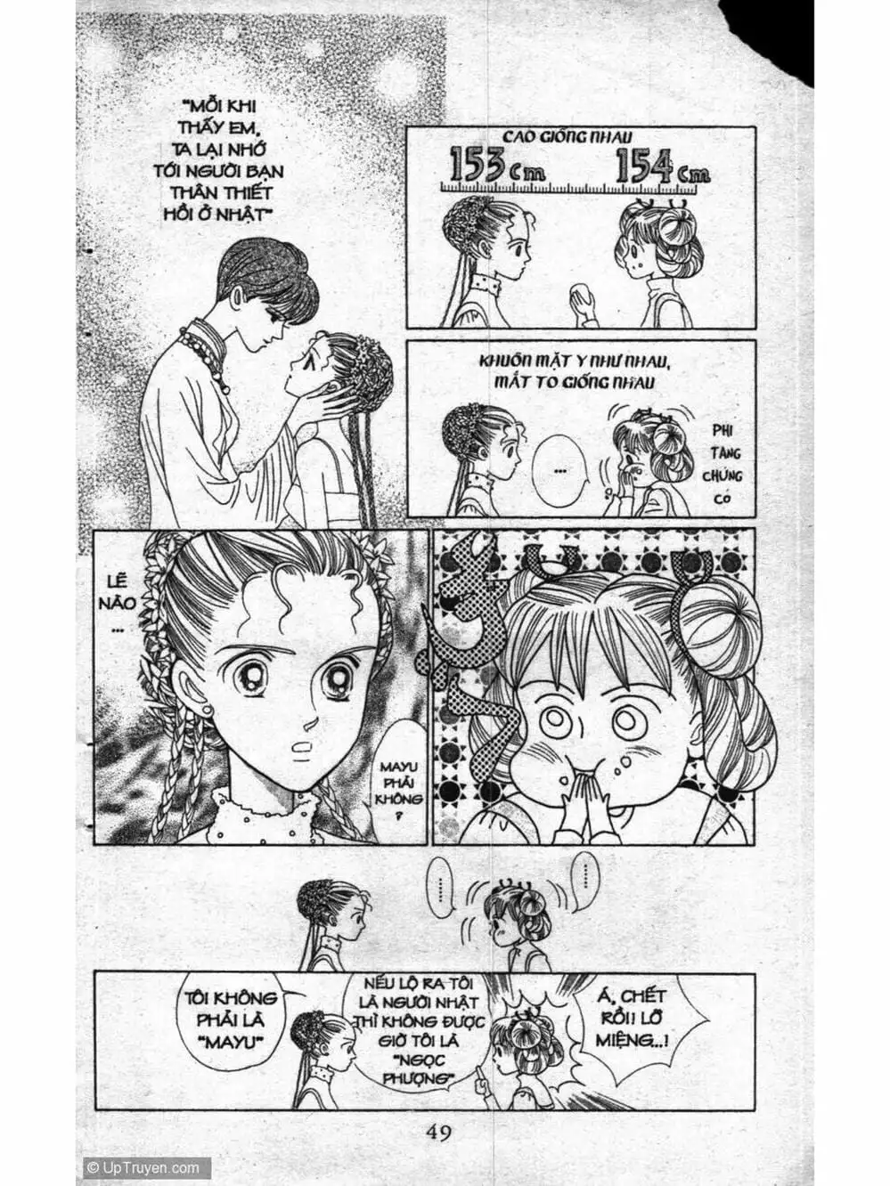 Truyện Tranh Nàng Tiên Ánh Trăng - Kaguya Hime trang 7