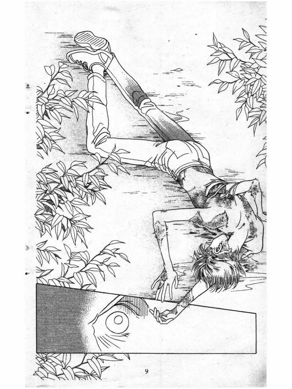 Truyện Tranh Nàng Tiên Ánh Trăng - Kaguya Hime trang 7