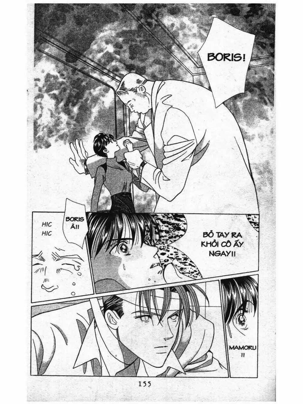 Truyện Tranh Nàng Tiên Ánh Trăng - Kaguya Hime trang 7