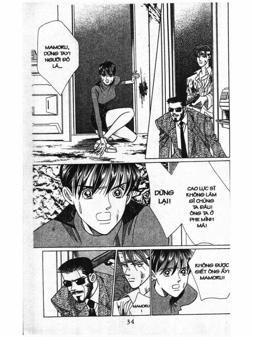 Truyện Tranh Nàng Tiên Ánh Trăng - Kaguya Hime trang 7