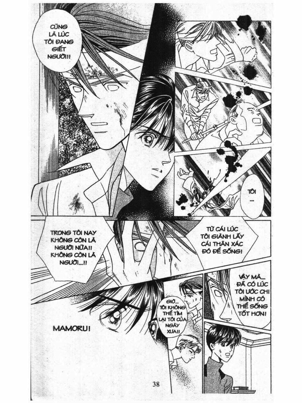 Truyện Tranh Nàng Tiên Ánh Trăng - Kaguya Hime trang 7