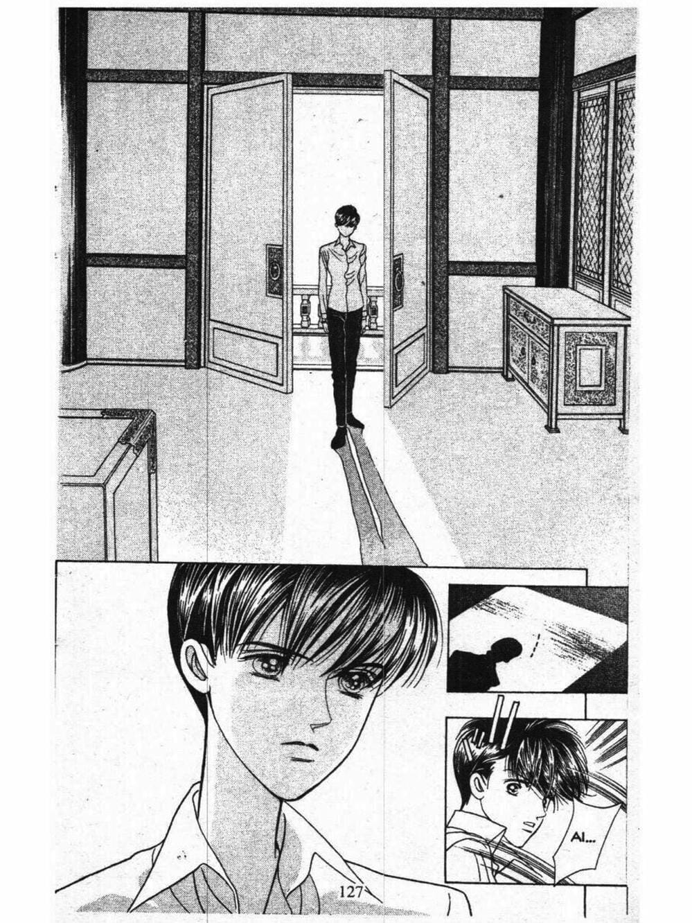 Truyện Tranh Nàng Tiên Ánh Trăng - Kaguya Hime trang 7