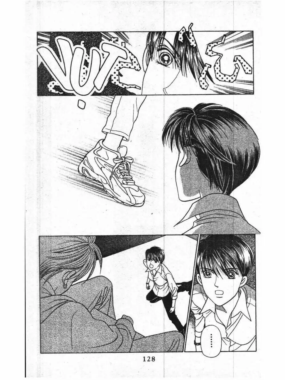 Truyện Tranh Nàng Tiên Ánh Trăng - Kaguya Hime trang 7