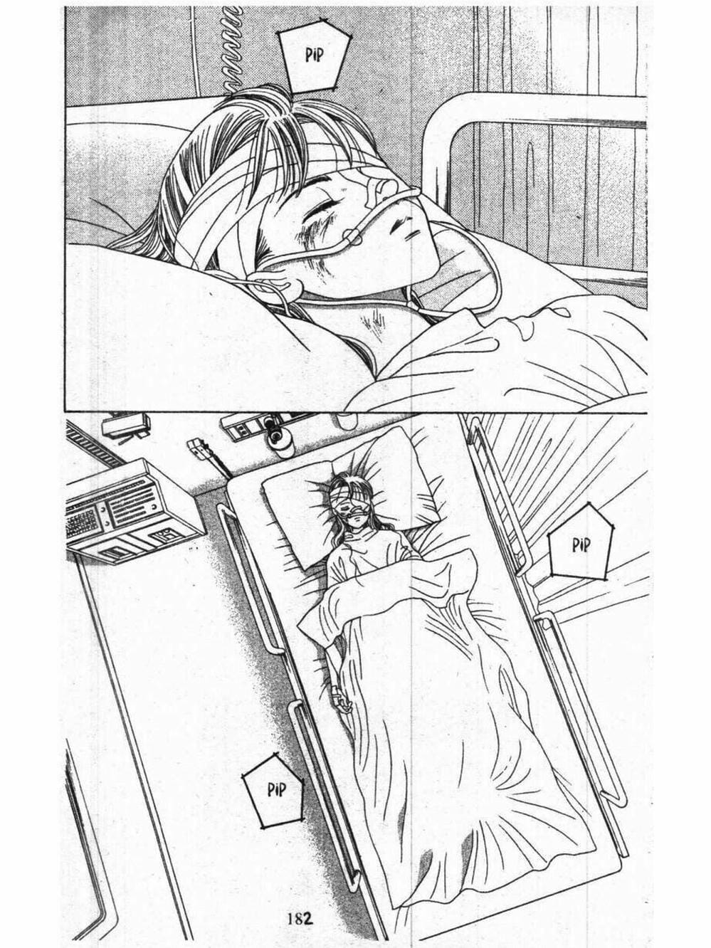 Truyện Tranh Nàng Tiên Ánh Trăng - Kaguya Hime trang 7