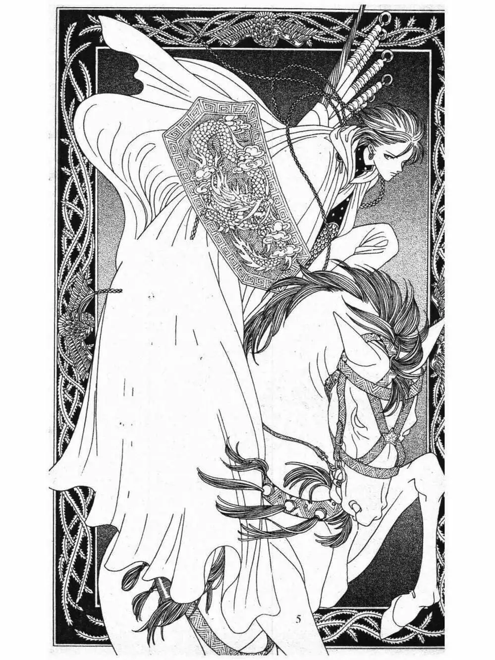 Truyện Tranh Nàng Tiên Ánh Trăng - Kaguya Hime trang 7