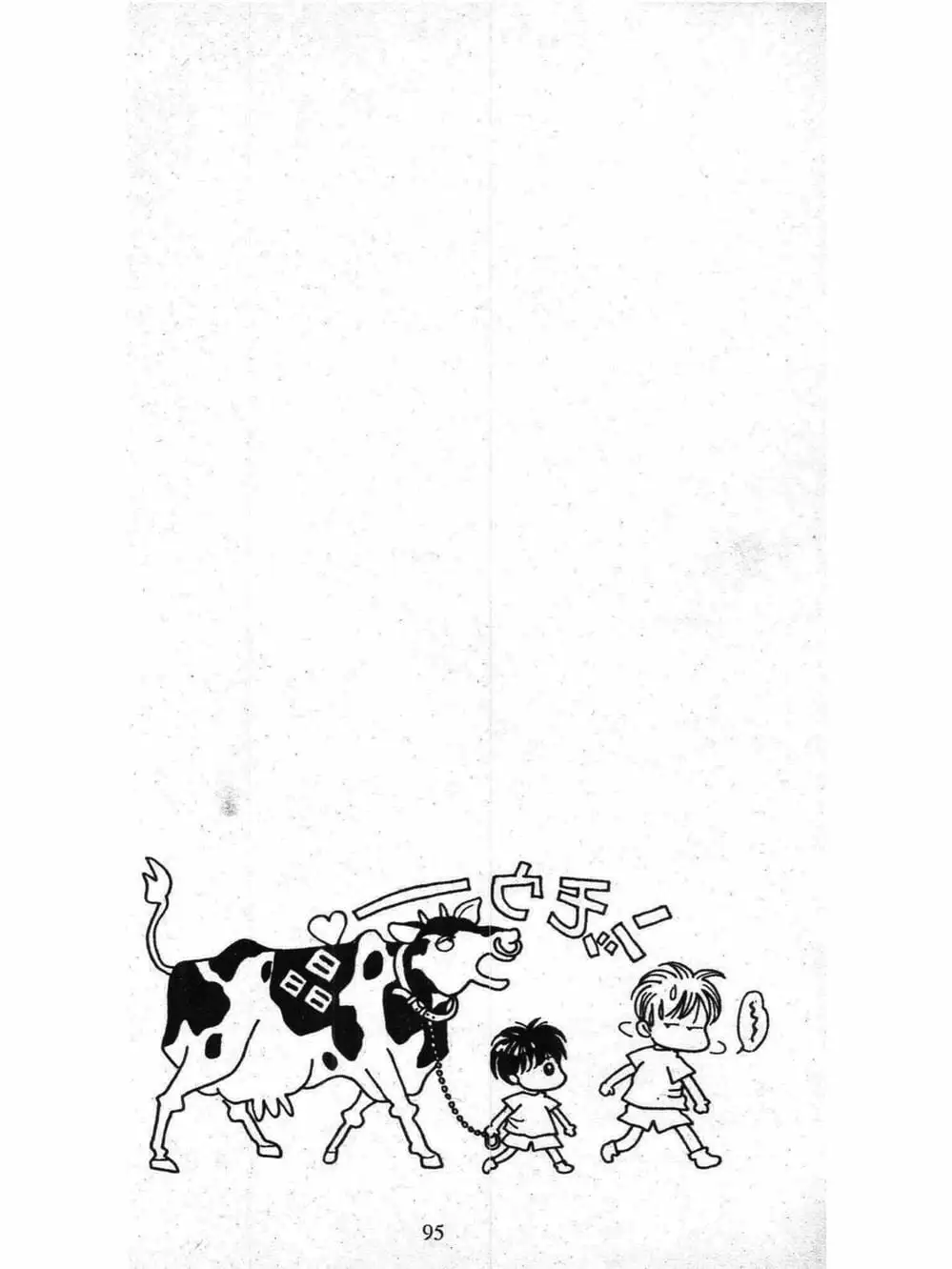 Truyện Tranh Nàng Tiên Ánh Trăng - Kaguya Hime trang 7