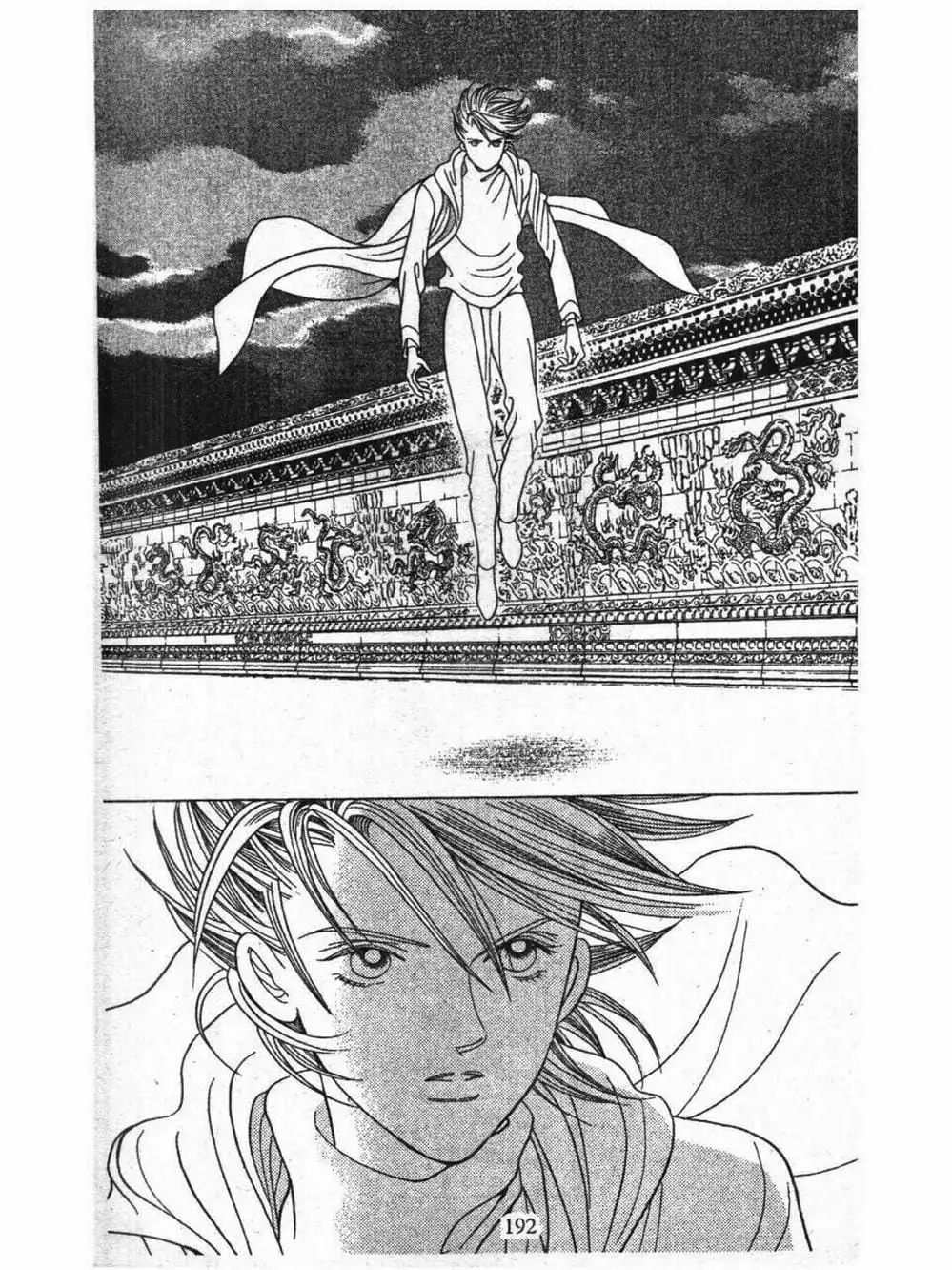 Truyện Tranh Nàng Tiên Ánh Trăng - Kaguya Hime trang 7