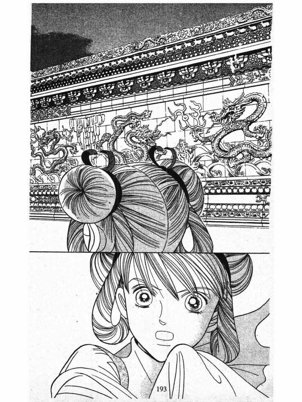 Truyện Tranh Nàng Tiên Ánh Trăng - Kaguya Hime trang 7