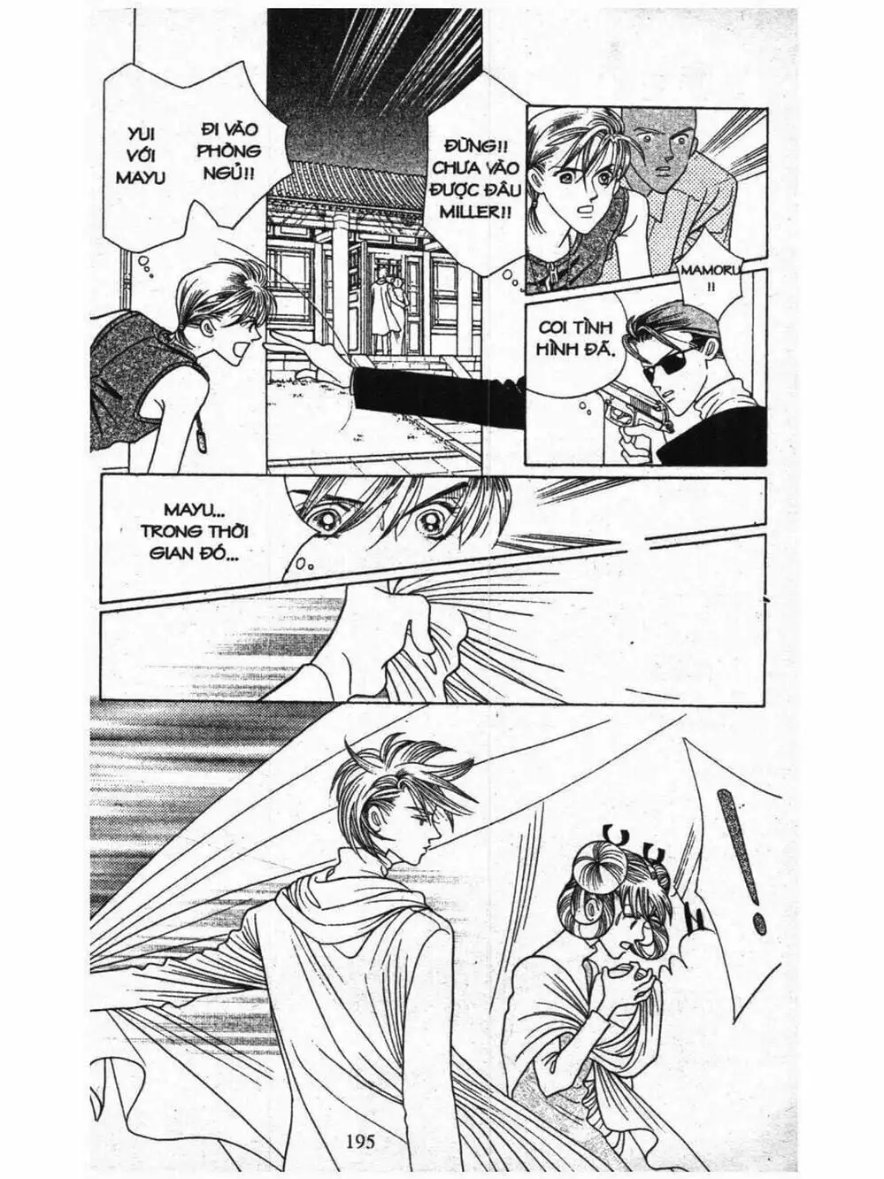 Truyện Tranh Nàng Tiên Ánh Trăng - Kaguya Hime trang 7