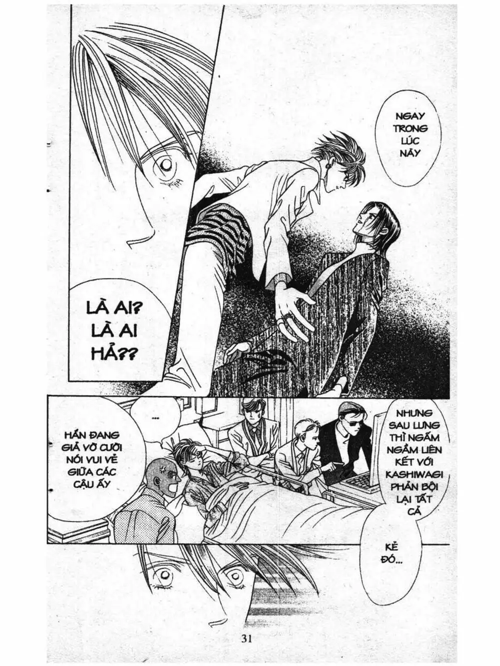 Truyện Tranh Nàng Tiên Ánh Trăng - Kaguya Hime trang 7