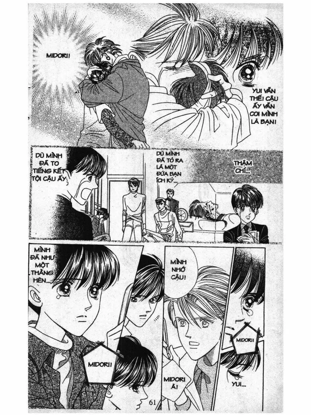 Truyện Tranh Nàng Tiên Ánh Trăng - Kaguya Hime trang 7