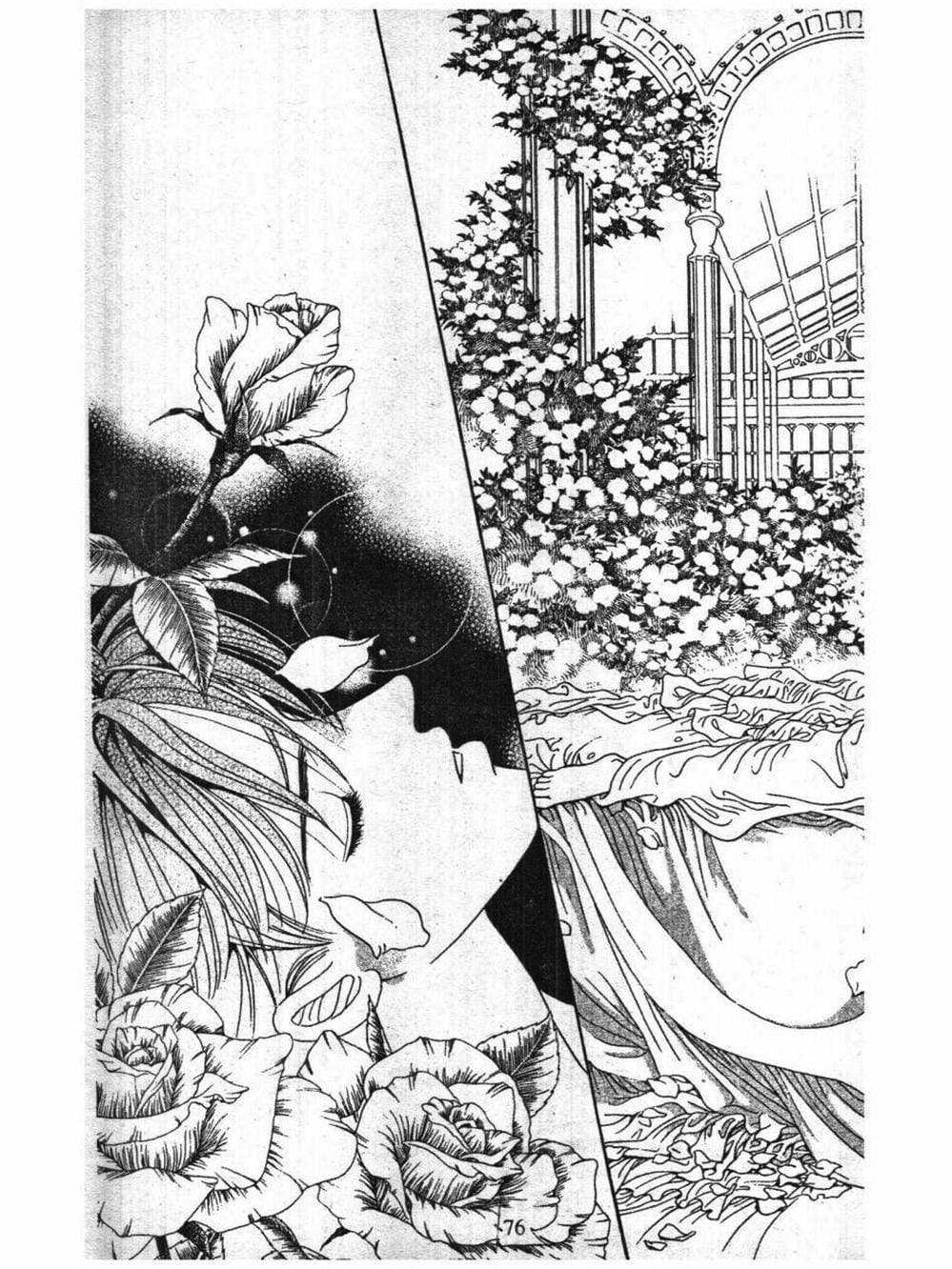 Truyện Tranh Nàng Tiên Ánh Trăng - Kaguya Hime trang 7