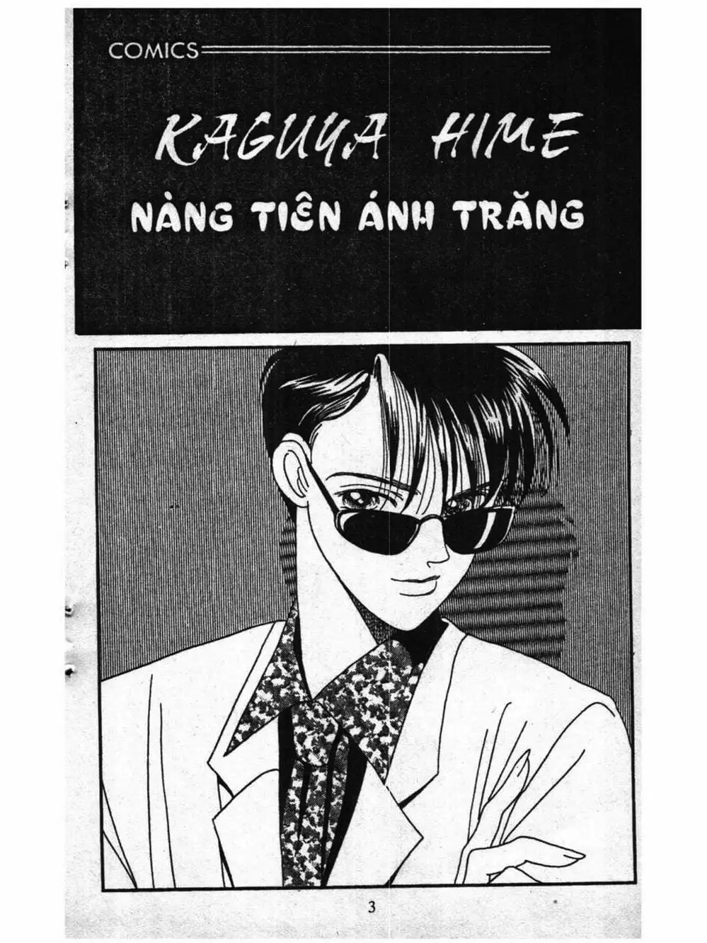 Truyện Tranh Nàng Tiên Ánh Trăng - Kaguya Hime trang 7