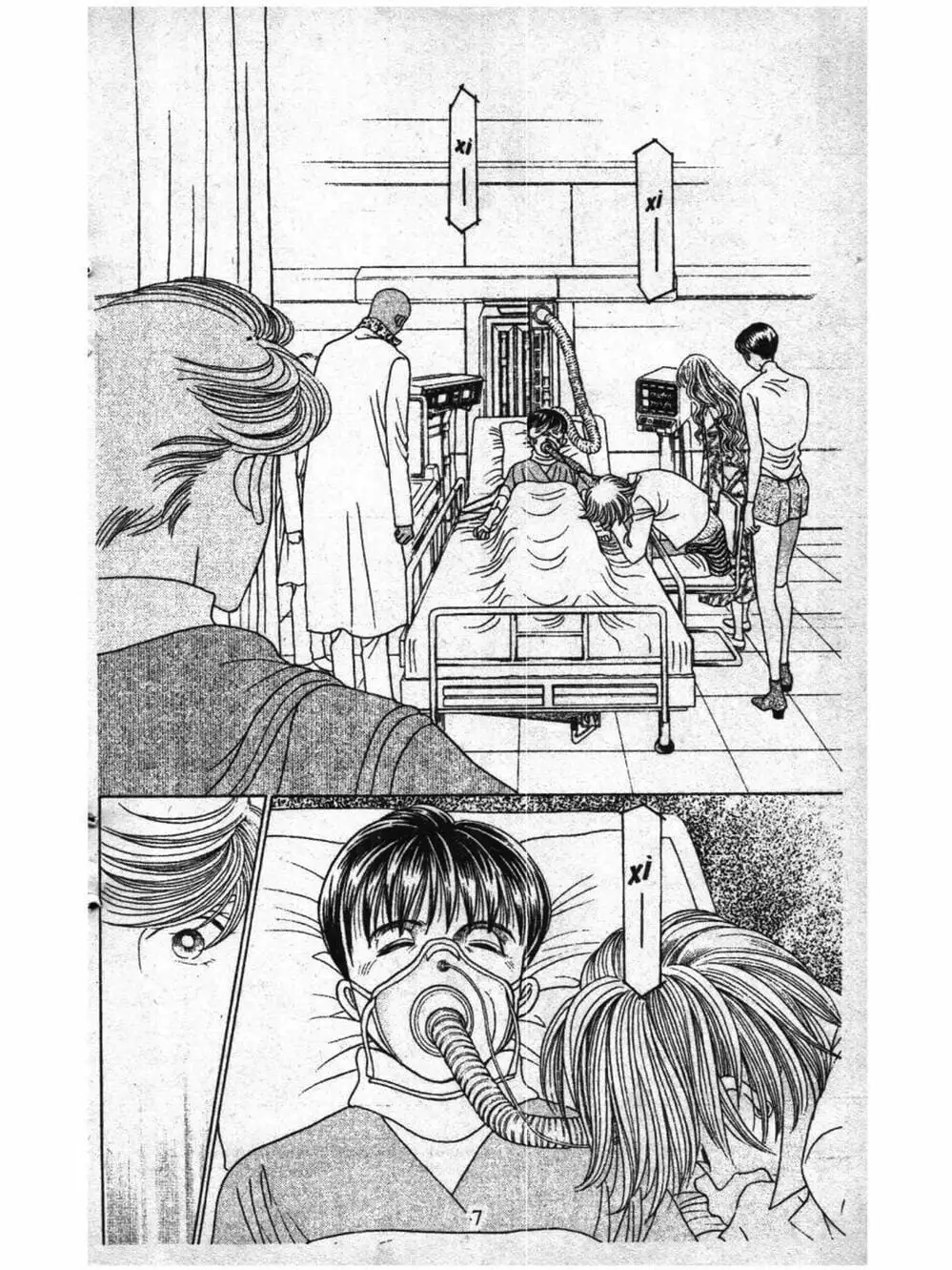 Truyện Tranh Nàng Tiên Ánh Trăng - Kaguya Hime trang 7