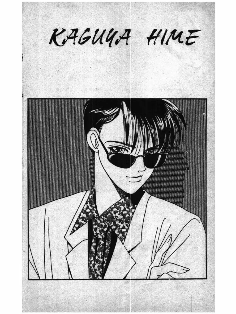 Truyện Tranh Nàng Tiên Ánh Trăng - Kaguya Hime trang 7