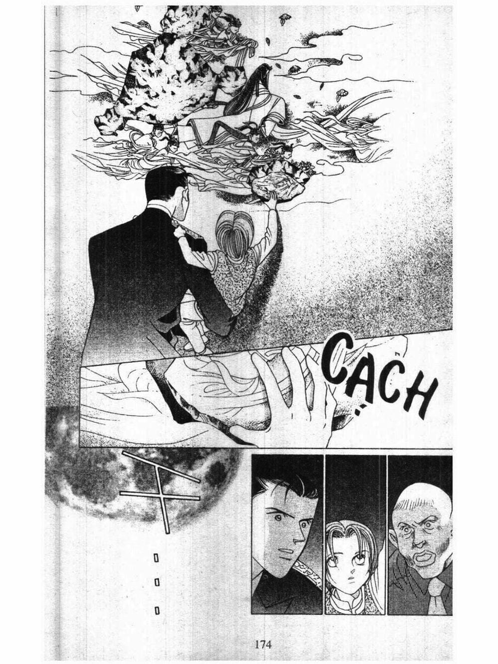 Truyện Tranh Nàng Tiên Ánh Trăng - Kaguya Hime trang 7