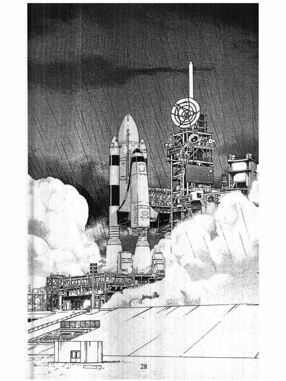 Truyện Tranh Nàng Tiên Ánh Trăng - Kaguya Hime trang 7