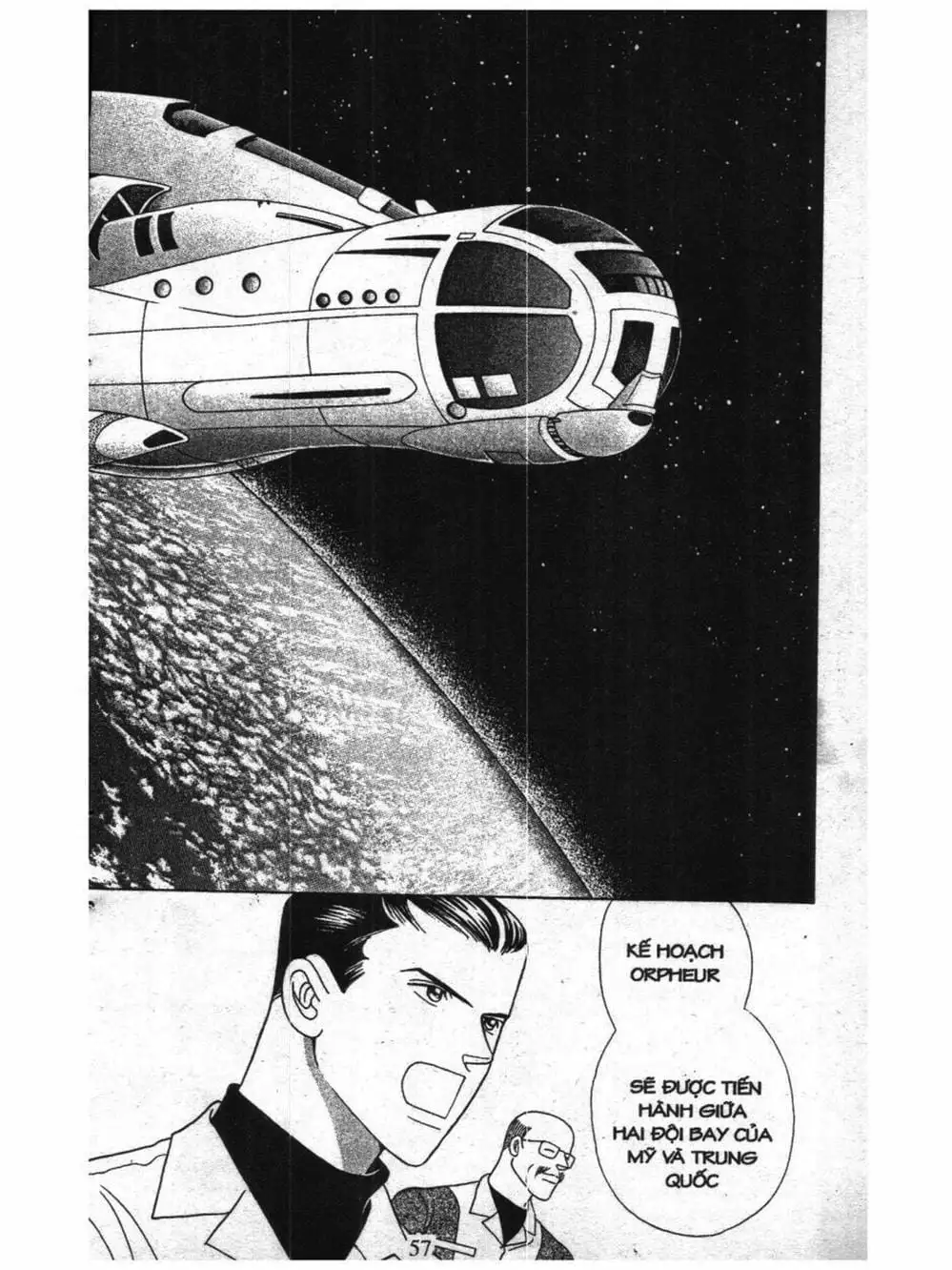 Truyện Tranh Nàng Tiên Ánh Trăng - Kaguya Hime trang 7