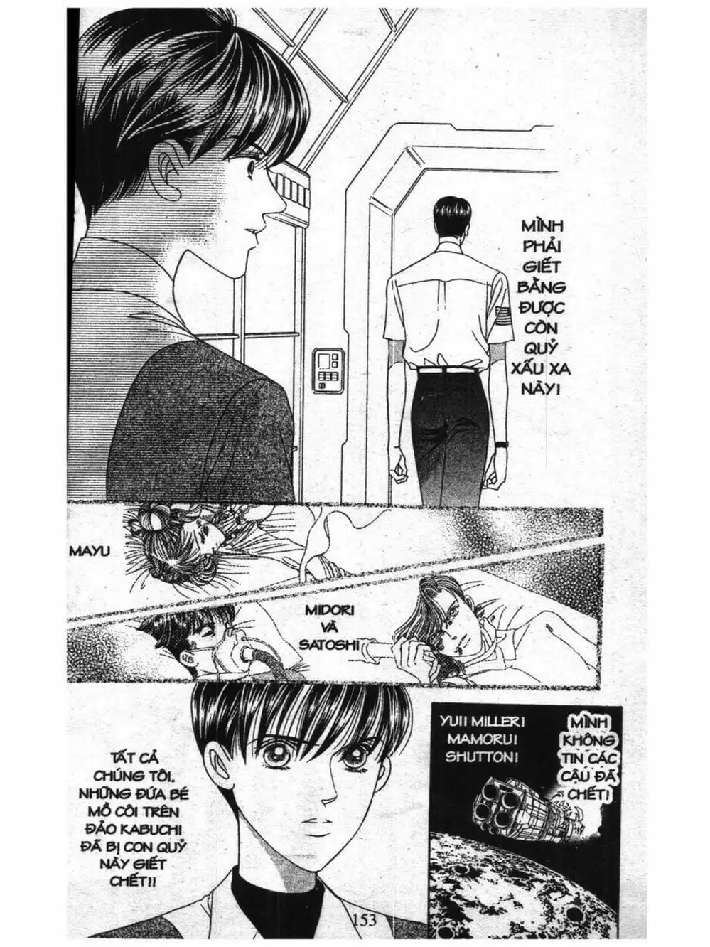 Truyện Tranh Nàng Tiên Ánh Trăng - Kaguya Hime trang 7