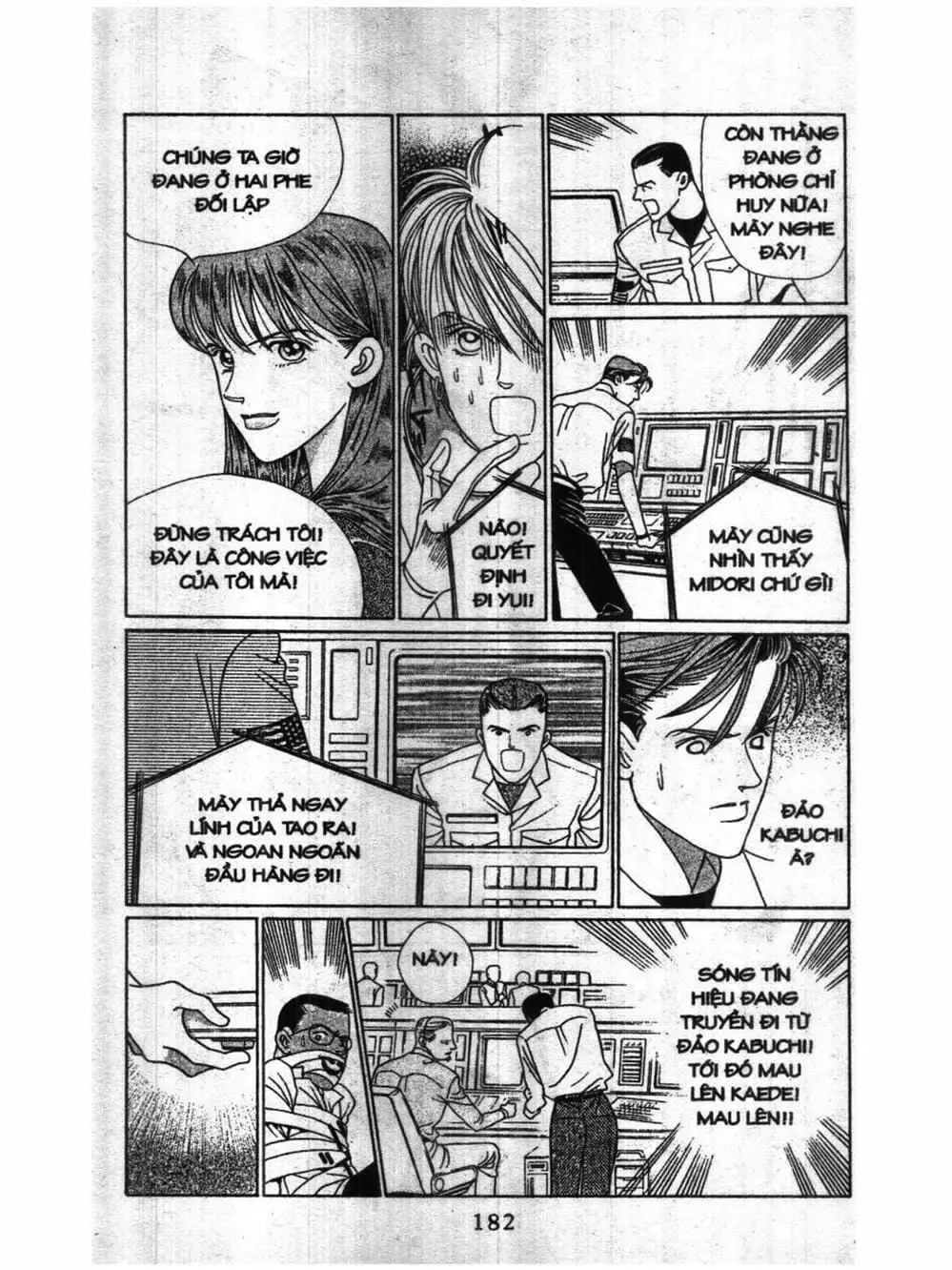 Truyện Tranh Nàng Tiên Ánh Trăng - Kaguya Hime trang 7