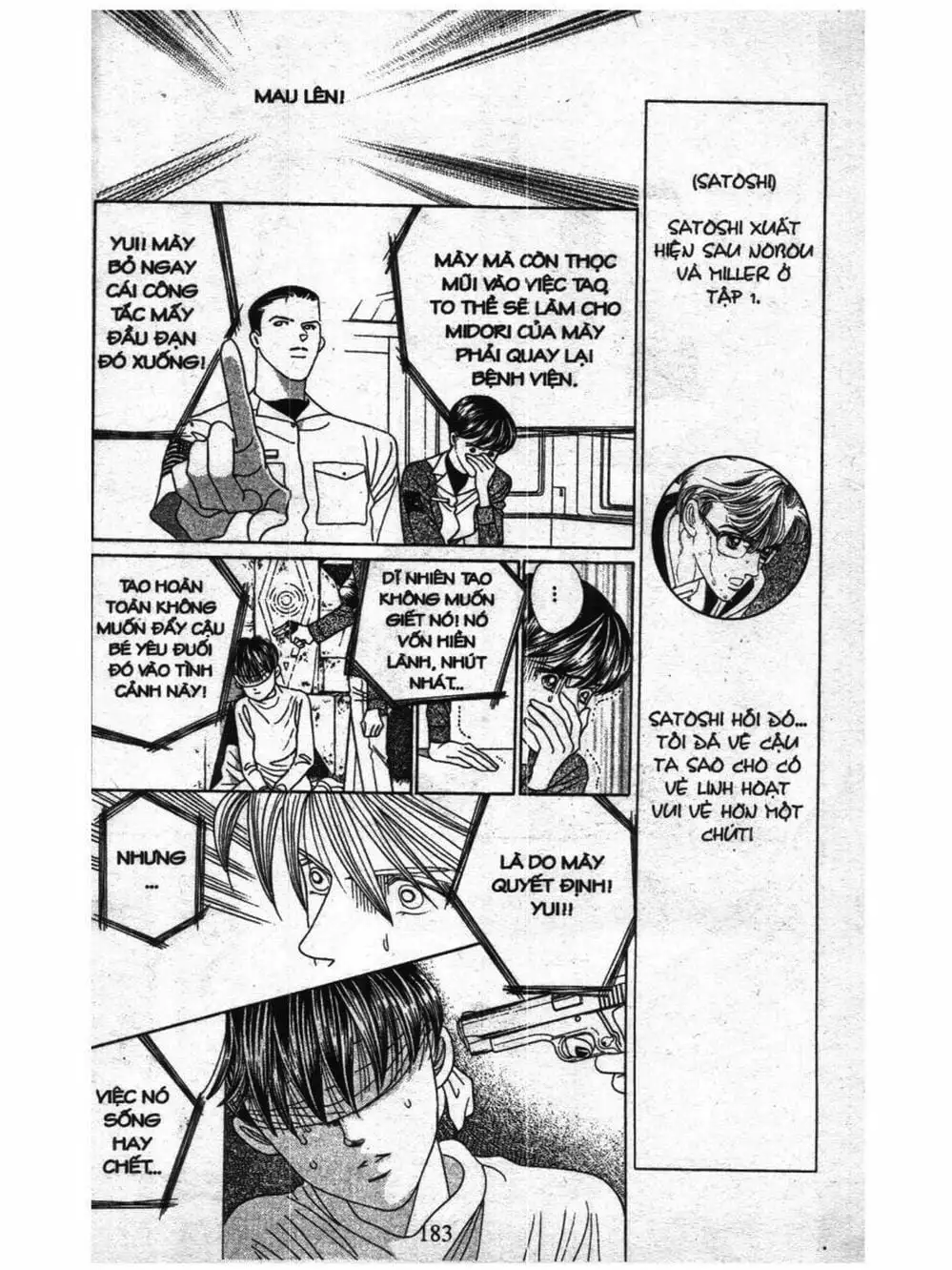 Truyện Tranh Nàng Tiên Ánh Trăng - Kaguya Hime trang 7