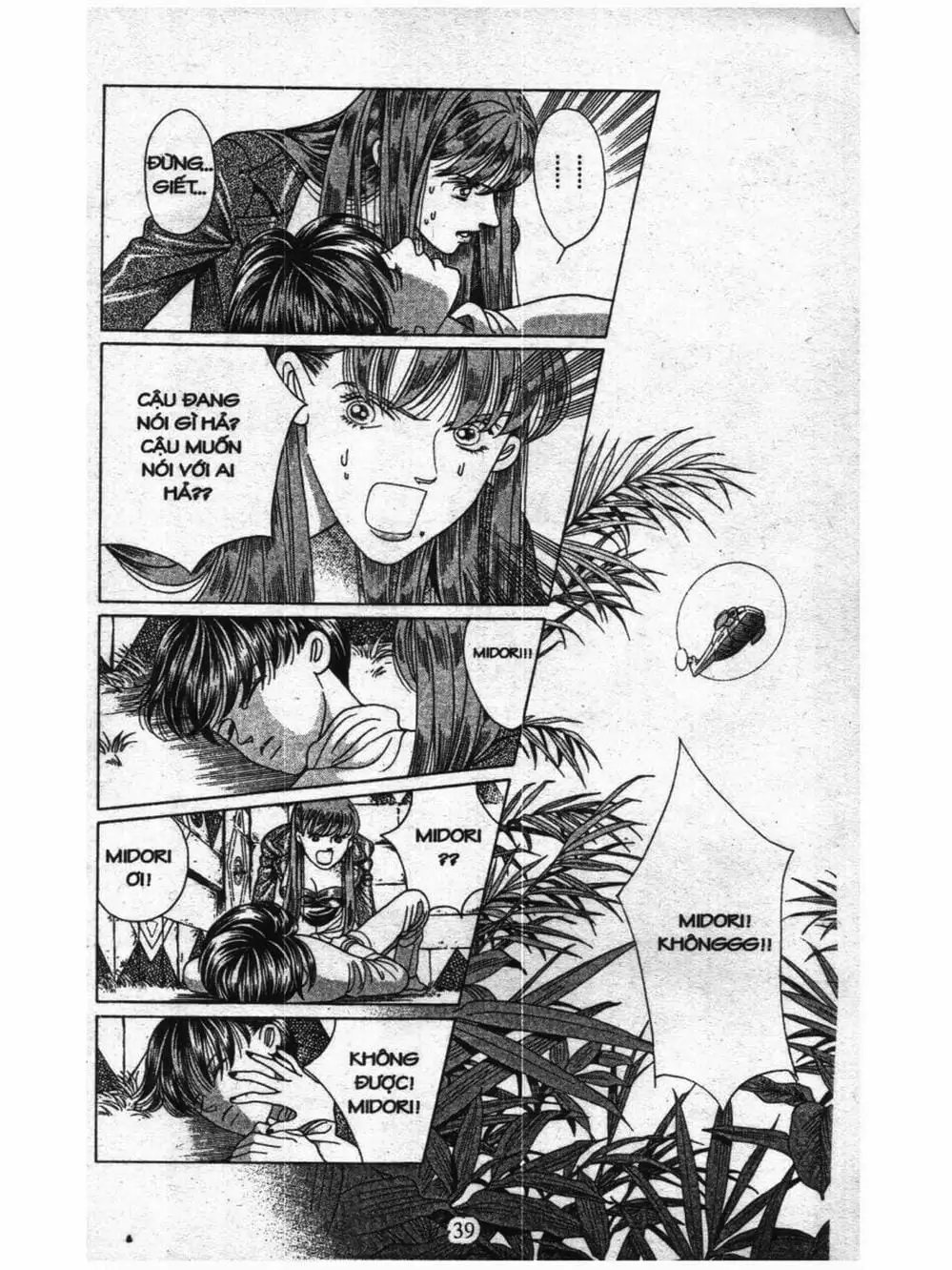 Truyện Tranh Nàng Tiên Ánh Trăng - Kaguya Hime trang 7