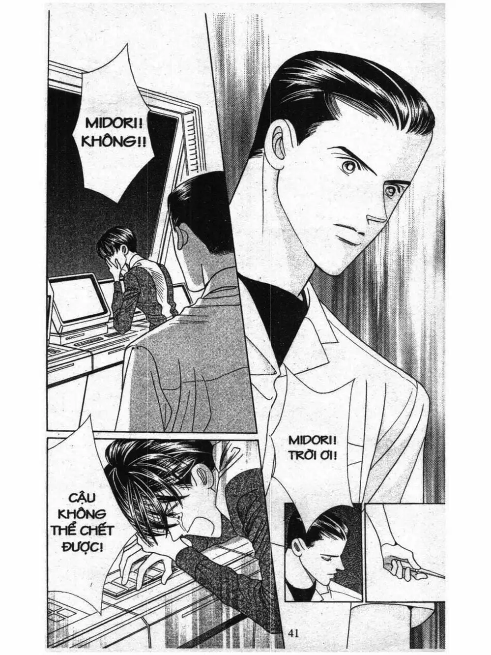 Truyện Tranh Nàng Tiên Ánh Trăng - Kaguya Hime trang 7