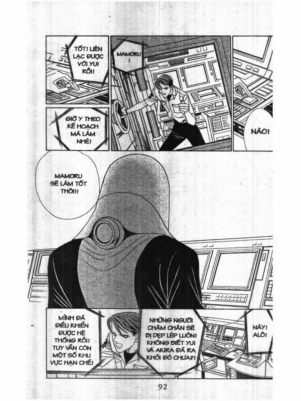 Truyện Tranh Nàng Tiên Ánh Trăng - Kaguya Hime trang 7