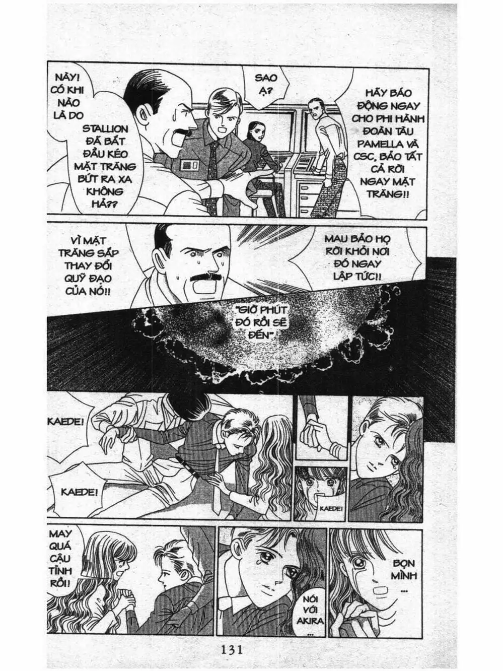 Truyện Tranh Nàng Tiên Ánh Trăng - Kaguya Hime trang 7