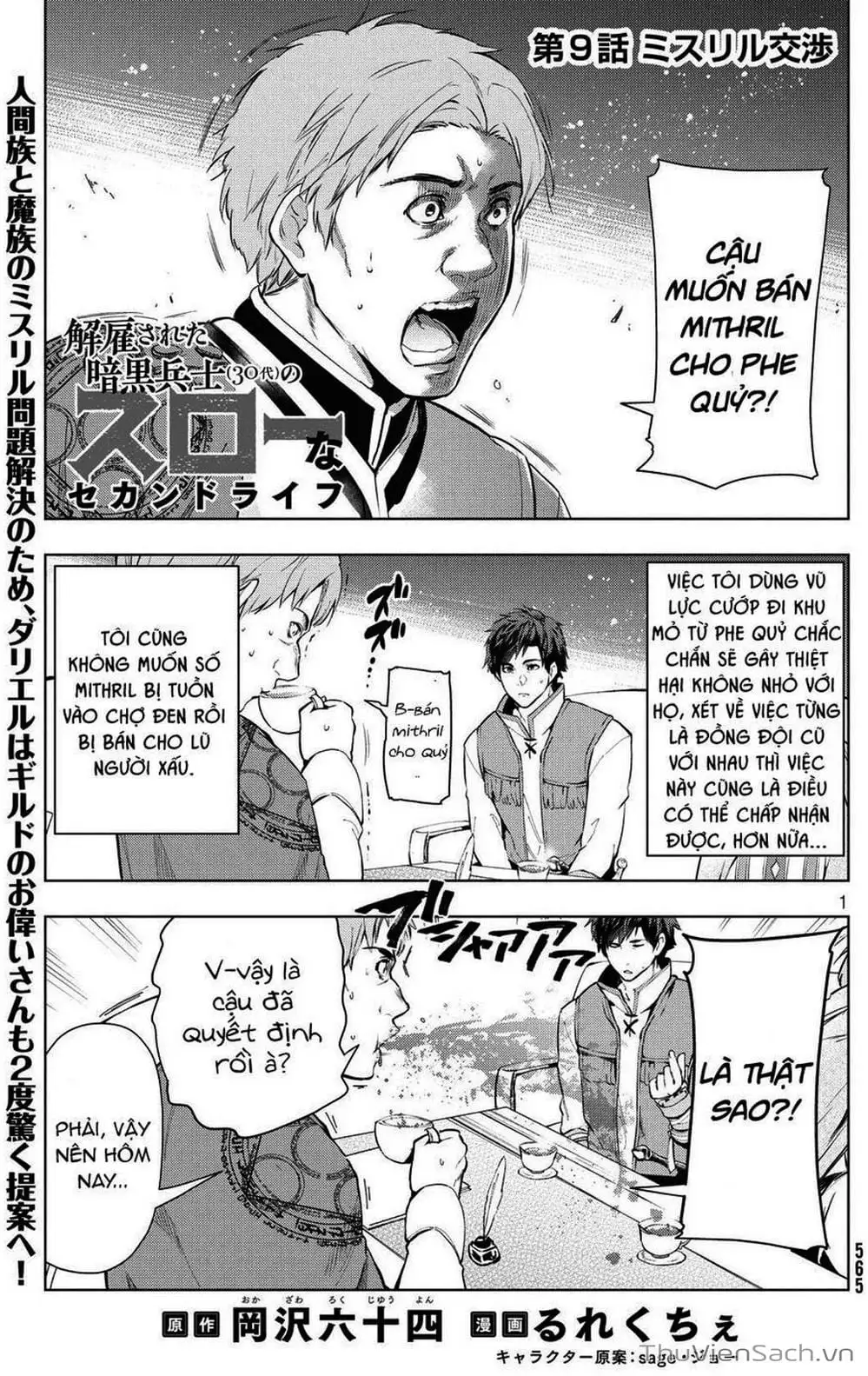 Truyện Tranh Kaiko Sareta Ankoku Heishi (30-Dai) No Slow Na Second Life trang 7