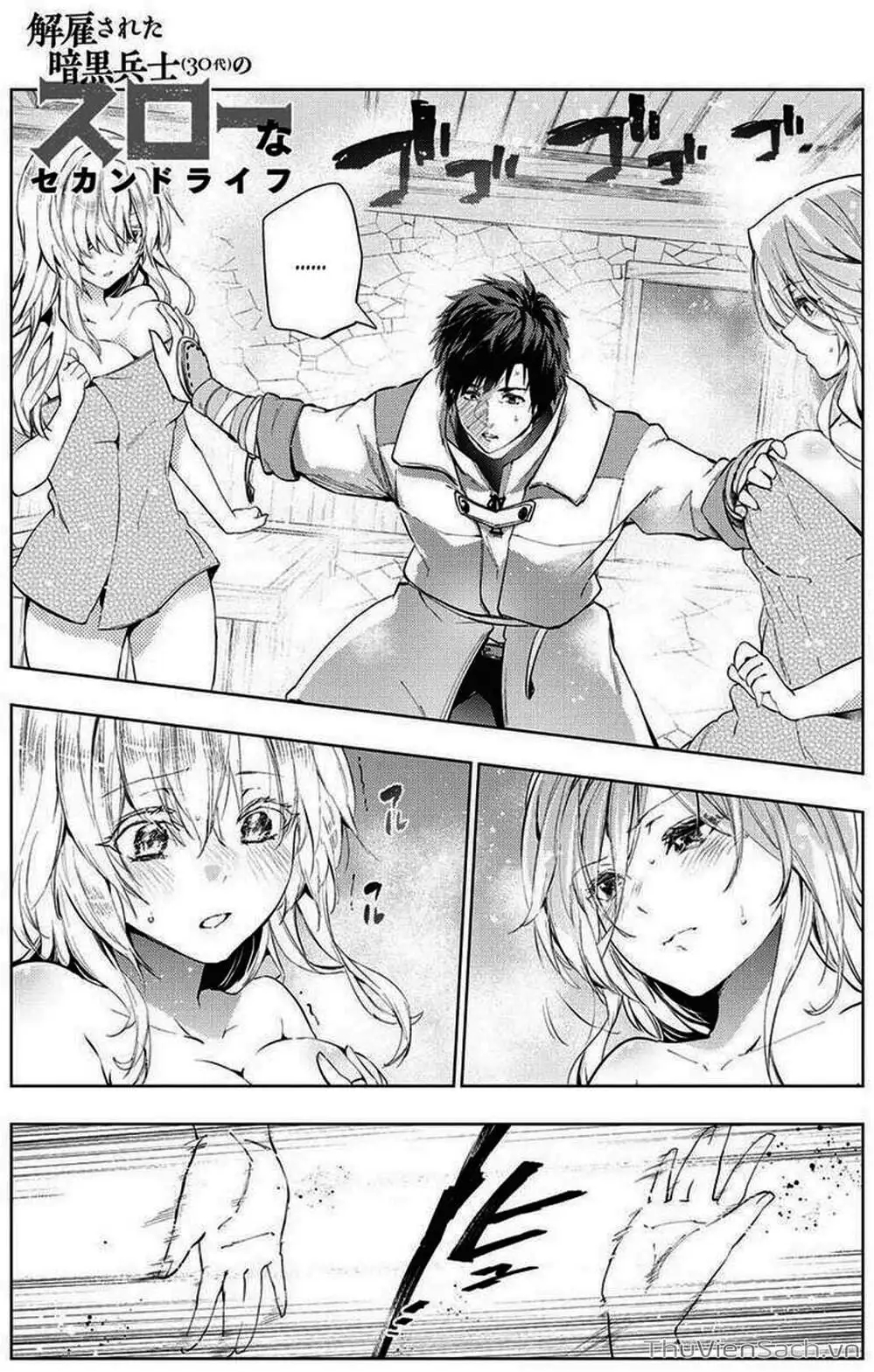 Truyện Tranh Kaiko Sareta Ankoku Heishi (30-Dai) No Slow Na Second Life trang 7