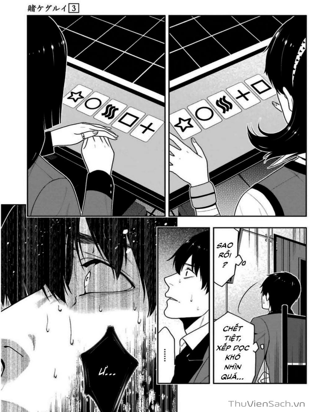 Truyện Tranh Học Viện Đỏ Đen - Kakegurui trang 3