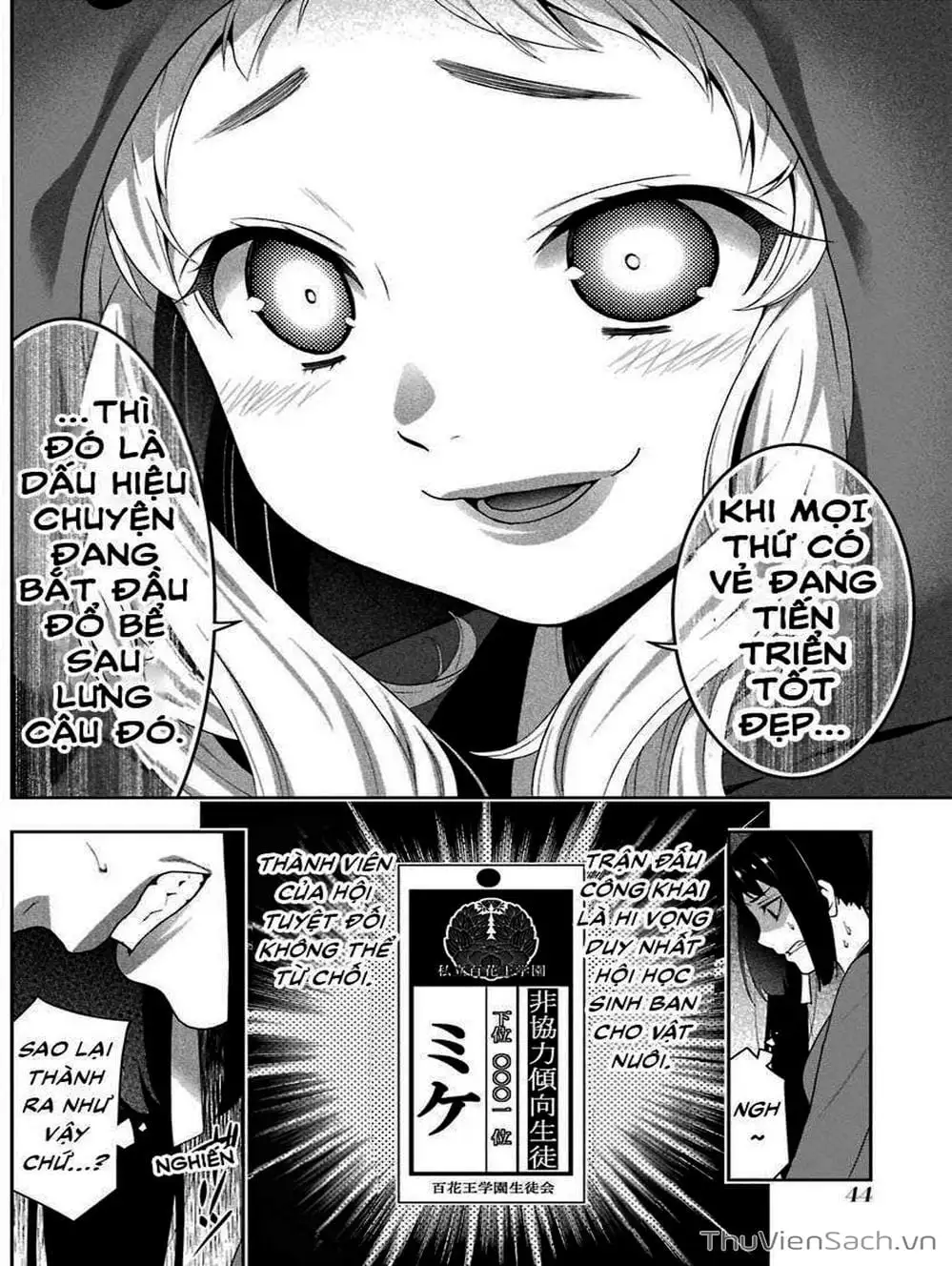 Truyện Tranh Học Viện Đỏ Đen - Kakegurui trang 3