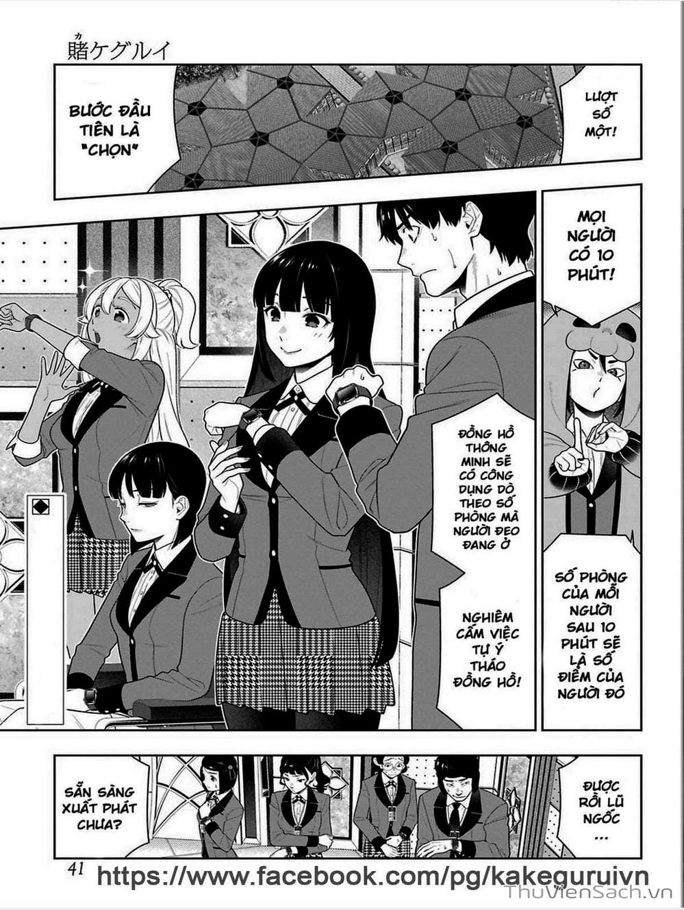 Truyện Tranh Học Viện Đỏ Đen - Kakegurui trang 3