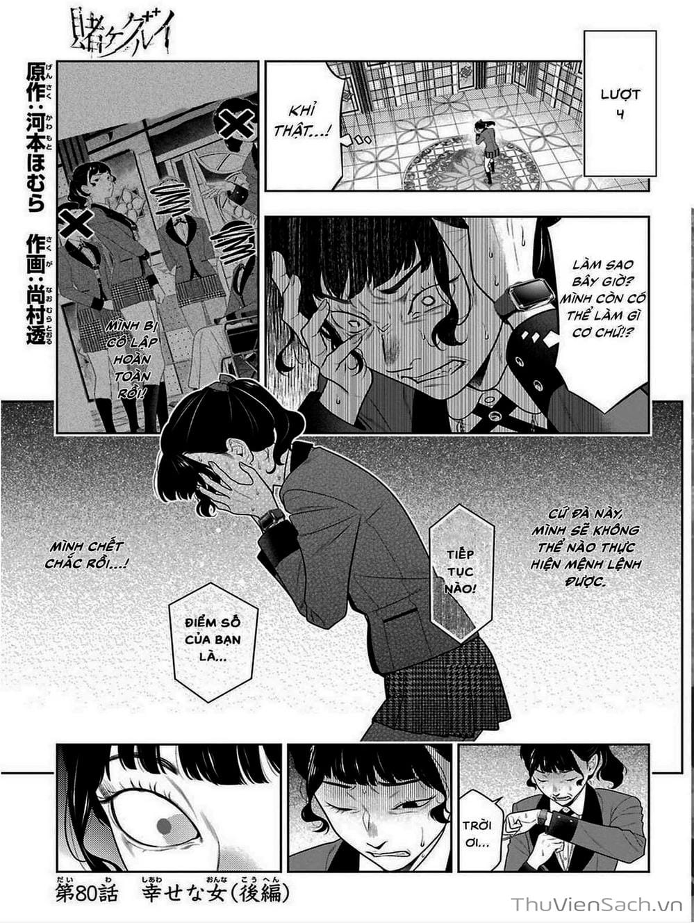 Truyện Tranh Học Viện Đỏ Đen - Kakegurui trang 3