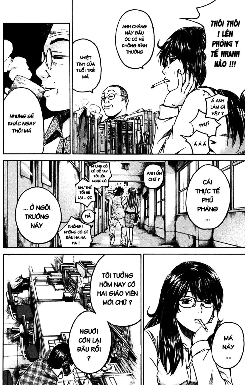 Truyện Tranh Giáo Viên Mặt Nạ - Kamen Teacher trang 3